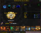 集合石终于18铁了~可是接下来干嘛呢~