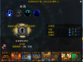 没想到一周的时间就19铁啦~~我太幸运了~
